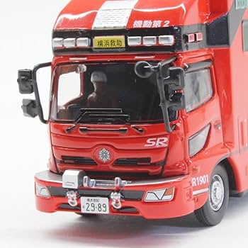 Amazon | ACTCAR 1/64スケール 横浜市消防局 SR特別高度救助工作